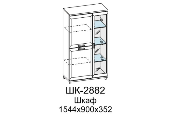 ШК-2882 шкаф многоцелевой 